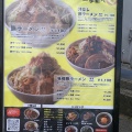 ■🍜【極太麺をワシワシ！】娘と味わった名古屋の二郎インスパイア系「一歩前へ」（愛知県春日井市）