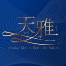 	 大人には、大人の癒しを。