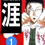 紅藍レビュー@ミステリーときどきべつの