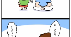 オノマトペ
