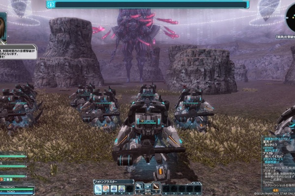 Cloud Nine Pso2 Ship7 マガツ Cloud Nine Pso2 Ship7 マガツ