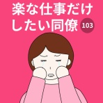 にゃにゃお