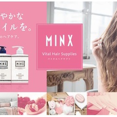 3月20日より先行販売!最新のMINXサロンクオリティシャンプー