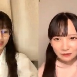 『[動画]2022.09.28（07:45～、21:16～） SHOWROOM　「≠ME(ノットイコールミー) 鈴木瞳美　ゲスト 河口夏音」＠個人配信 【ノイミー】』の画像