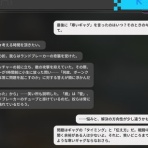 エンドフィールドまとめ備忘録