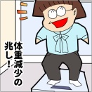 ゴリラと呼ばれるのできゅうりダイエットしてみた件②