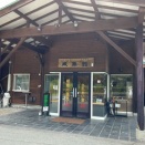 相間川温泉 ふれあい館