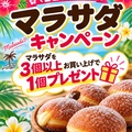 親子クラスのレッスンからの、、