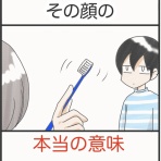 カムホーム kamuhome