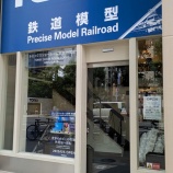 『トミックスショールーム東京　秋葉原』の画像