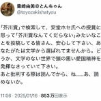 なんJコレクション