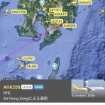空には夢がある ‐ 2