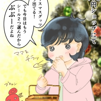 声だけで可愛いとか💕