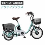 アイワン（愛ワン）グループ