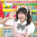 『[ノイミー] 櫻井もも出演、7/21放送の「ラヴィット！」ももきゅん、指原Pに生電話！実況まとめ（キャプ画像あり）』の画像