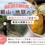 まめ's HOME