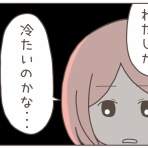日々まんがブログ。～食う、寝る、書く～