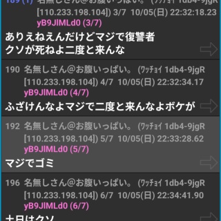 ダークソウルまとめ速報