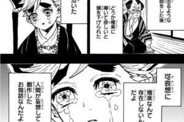 過去 宗教に勧誘された話 ３回 導かれし勇者たかぴくすの冒険