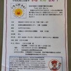 こひつじ文庫
