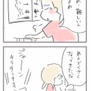 ピアノのやる気を引き出す方法