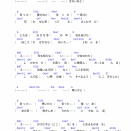 三年目（斉藤由貴）オリジナルバージョンについて(^^)v