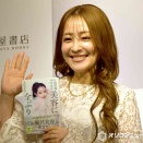 大沢あかね、40歳で初の美容本発売　36歳で美容に目覚め「冒険することが怖くなくなった」
