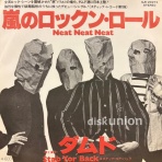 ディスクユニオン横浜西口店 | 音楽CD/レコード/DVDの販売&買取