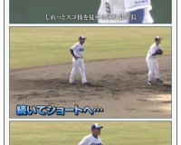 【朗報】福留孝介さん、遂に禁断のショートへｗｗｗｗｗｗｗｗｗ