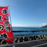 『【松ヶ崎地区】2/9(日)は「まっさき食の陣」!』の画像