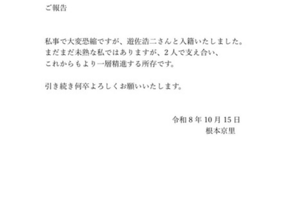 58歳の声優が29歳の声優と結婚して炎上するモテないオタクの世界