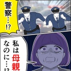 尾持トモの漫画blog