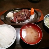 『銀座 牛庵(ぎゅうあん)「ハラミステーキわさび醤油(限定)」ほんと美味いです!』の画像