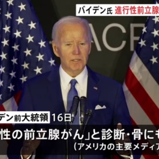 なんJ政治ネタまとめ