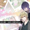 PLUSMATE【プラスメイト】2人のAnniversary
