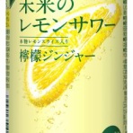 さけにゅー（酒NEWS）