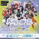 【2026年2月04日 】新作RPG続々！本日発表されたスマホゲーム注目タイトルTOP3「銀魂　ダイブロス・コア　君ノ隣ニ座ル星」