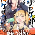 【悲報】ワイが13年続けたソシャゲ、サ終を表明ｗｗｗｗ