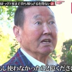 どら報