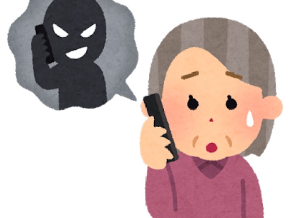 韓国人、日本の大学に通っておきながら、裏で平然と日本人のおばあさんにオレオレ詐欺を犯す