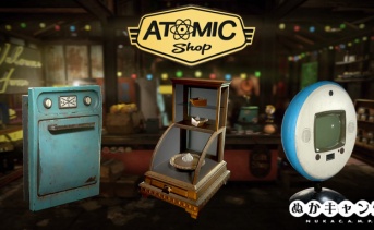 【アトミックショップ】パンプキンパイや壁掛け式オーブンなど、新規のプロデューサーが登場！