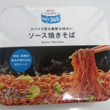 ��ON365�������Ƥ����� �������ʡ٤β���