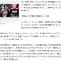韓国　BTSジョングク～バキバキ腹筋～　(*^。^*)