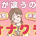 派遣型でなく店舗型です！