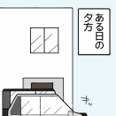 第36話　ばあば様登場
