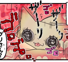 重い愛が狂気に変わる瞬間