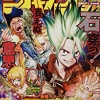 Dr.STONE最終回を迎えるも尾田くんお疲れ様コメントしない