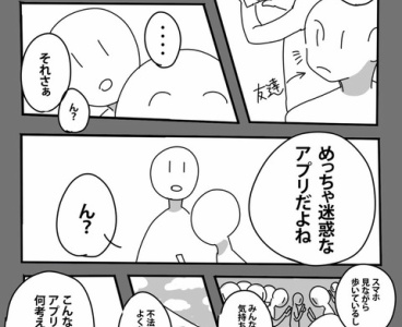 超個人的なポケモンgoあるあるｗｗｗｗｗｗｗｗ ポケモンgoニュースまとめ