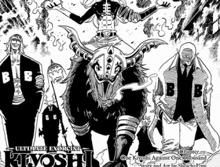 【海外の反応】悪祓士（エクソシスト）のキヨシくん　第７１話　キヨシは１日３分間しか全力で戦えないが、みんなを守るために自ら囮になる。【少年ジャンプ】