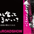 明日はお客様はSakuraの日でお得に　私は通常料金で映画に